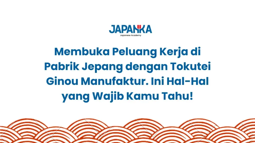 Tokutei Ginou Manufaktur